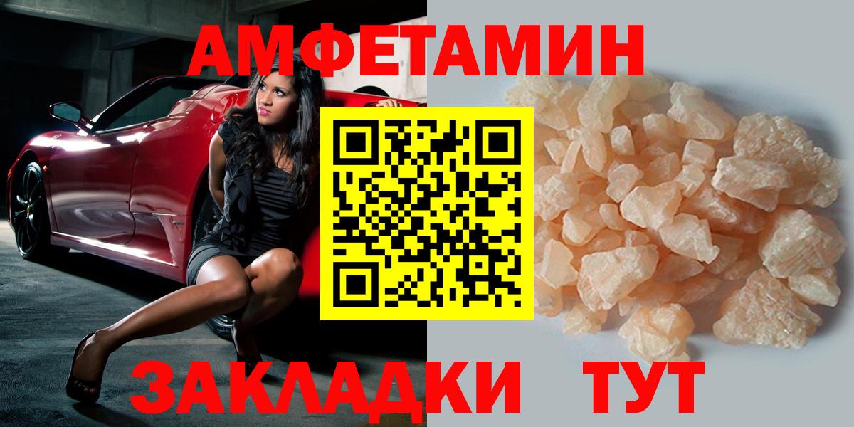 Метамфетамин витя  Вход с VPN  Метамфетамин  Лысьва 