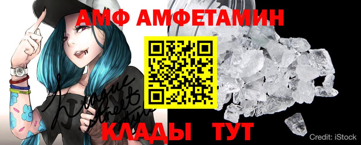 Метамфетамин Methamphetamine Лысьва