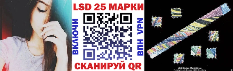 магазин продажи   Лысьва  Марки N-bome 1,8мг 