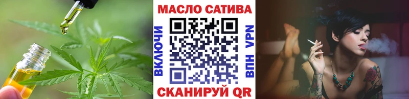 ТГК вейп  Лысьва 