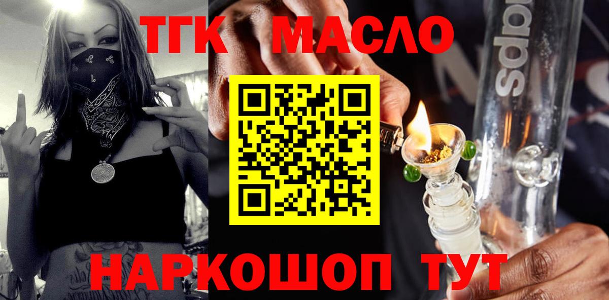 Дистиллят ТГК Wax Лысьва