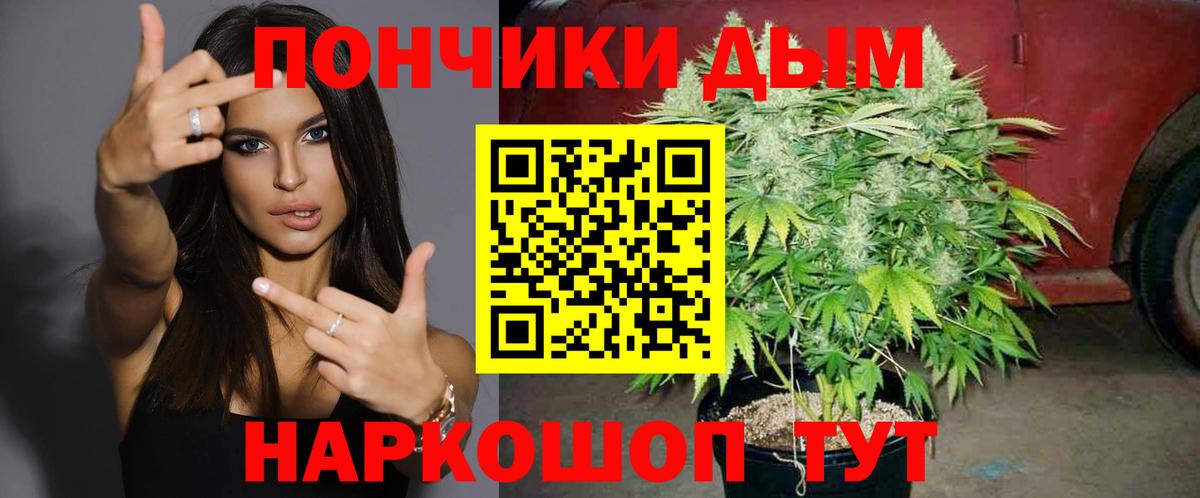 Бошки Шишки LSD WEED Лысьва