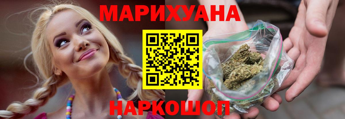 Лысьва  МАРИХУАНА Amnesia  Канабис SATIVA & INDICA  Вход с VPN  Канабис ГИДРОПОН  Каннабис Amnesia 